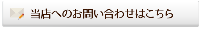 錦糸町 格安風俗手こきオナクラ